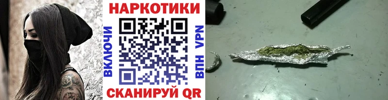 Наркотические вещества Ильский Alpha-PVP  Гашиш  АМФЕТАМИН  МЕТАДОН  OMG ONION  Марихуана 
