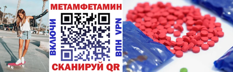 Amphetamine 97%  наркота  Ильский 