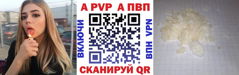 закладка  darknet клад  Alpha PVP мука  Ильский 