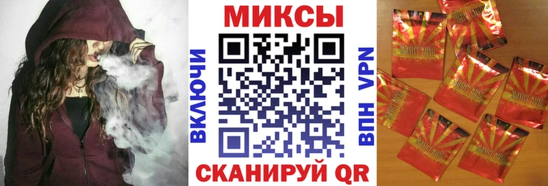 Бутират GHB  Ильский 