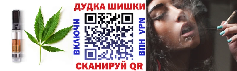 Canna-Cookies марихуана Ильский