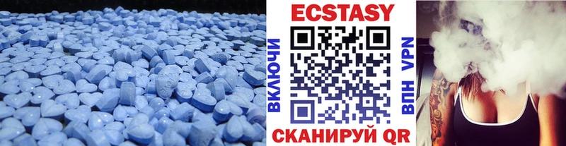 Экстази VHQ  Ильский 