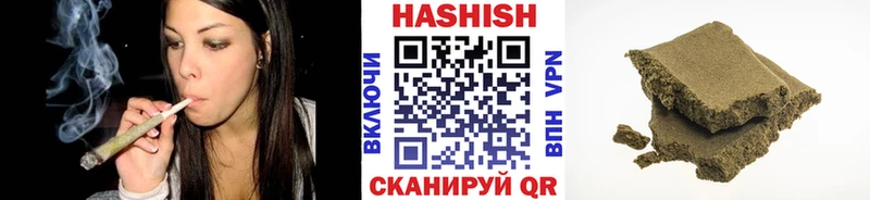 ГАШ hashish  Ильский 