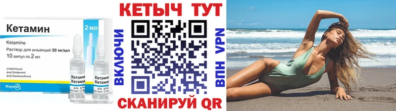 shop телеграм  Ильский  КЕТАМИН ketamine 