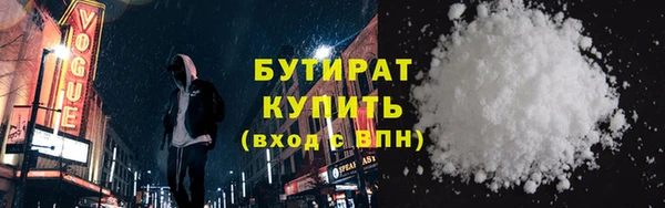 наркотики Верея