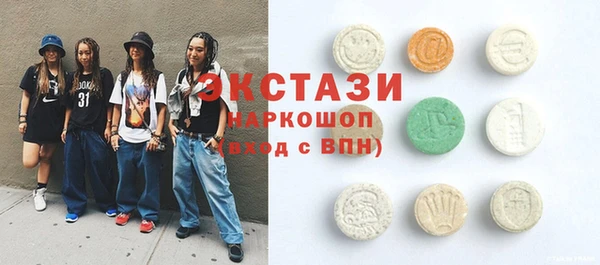 бутират Бронницы