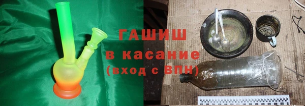 наркотики Верея