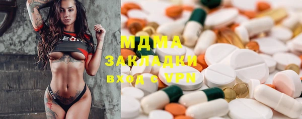 бутират Бронницы