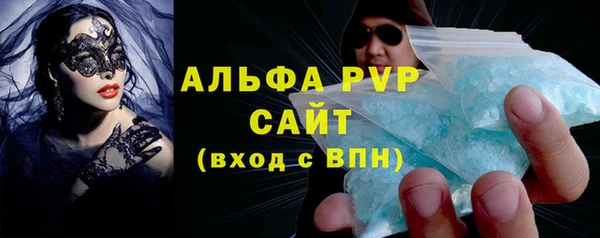 альфа пвп VHQ Бородино