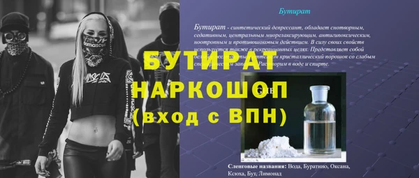твердый Бугульма