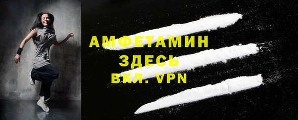 герыч Верхний Тагил