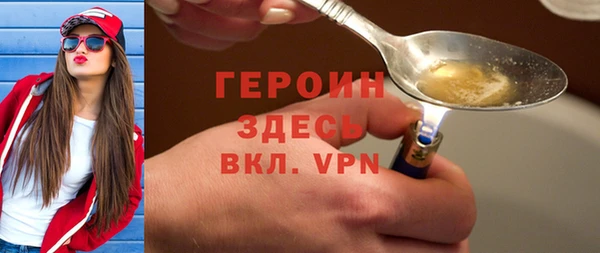 альфа пвп VHQ Бородино
