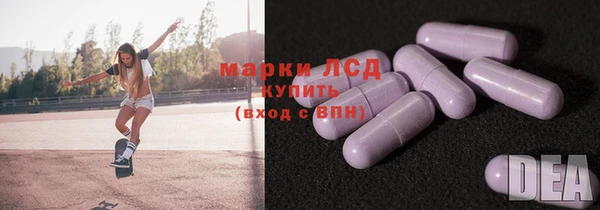 герыч Верхний Тагил