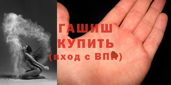 бутират Бронницы