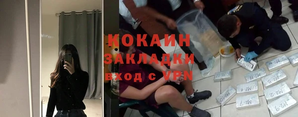 альфа пвп VHQ Бородино