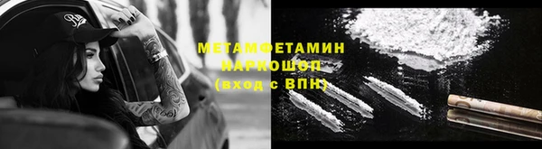 бутират Бронницы