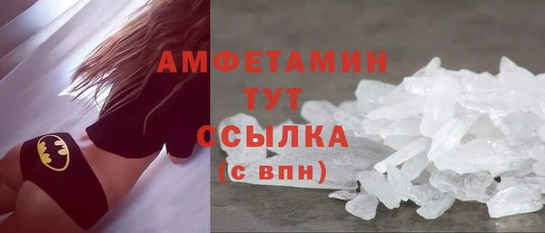 бутират Бронницы