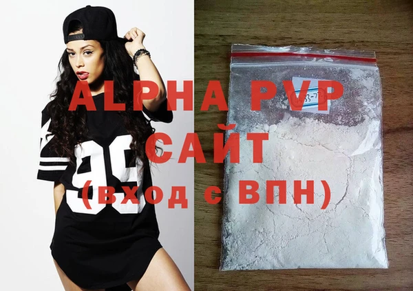 альфа пвп VHQ Бородино