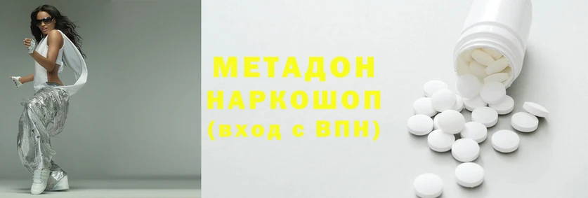альфа пвп VHQ Бородино