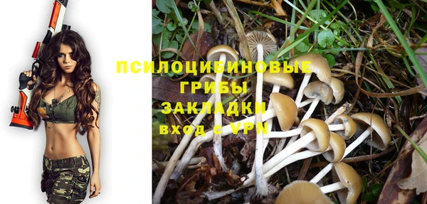 наркотики Верея