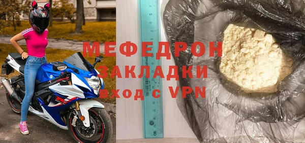 твердый Бугульма
