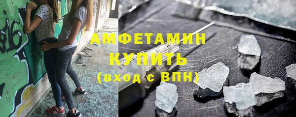 бутират Бронницы