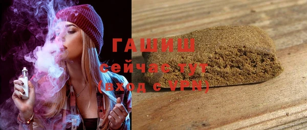 альфа пвп VHQ Бородино