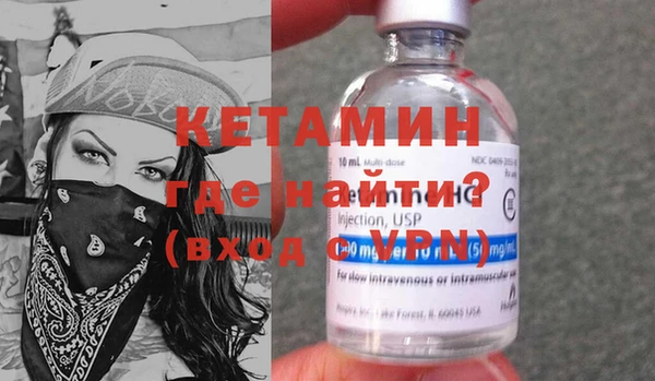 наркотики Верея