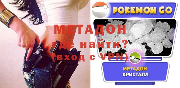 герыч Верхний Тагил