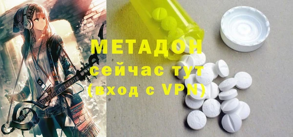 твердый Бугульма