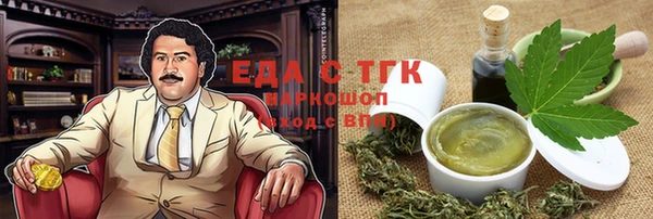 герыч Верхний Тагил