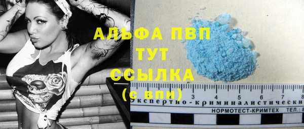 бутират Бронницы