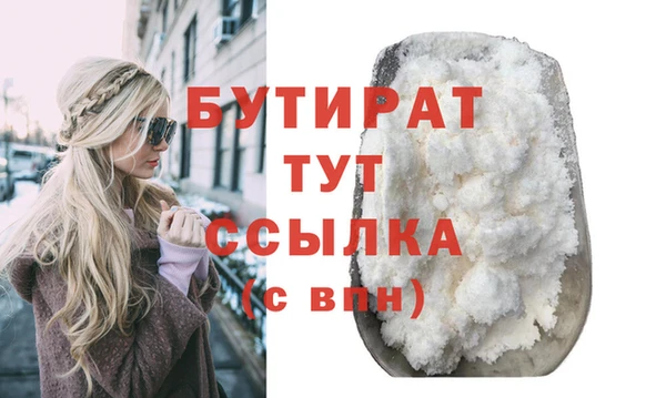 твердый Бугульма