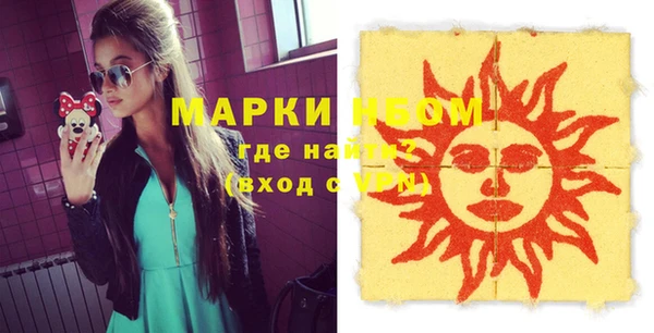 наркотики Верея