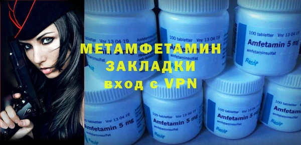 альфа пвп VHQ Бородино