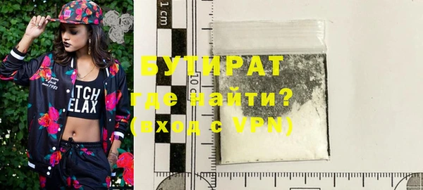герыч Верхний Тагил