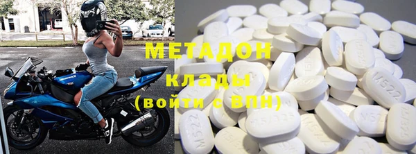 бутират Бронницы