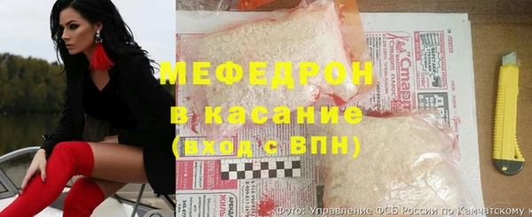 альфа пвп VHQ Бородино