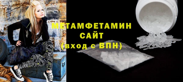 альфа пвп VHQ Бородино