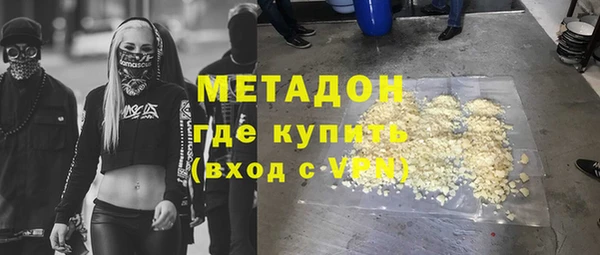 твердый Бугульма