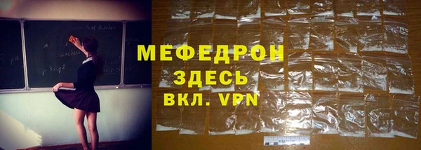 твердый Бугульма