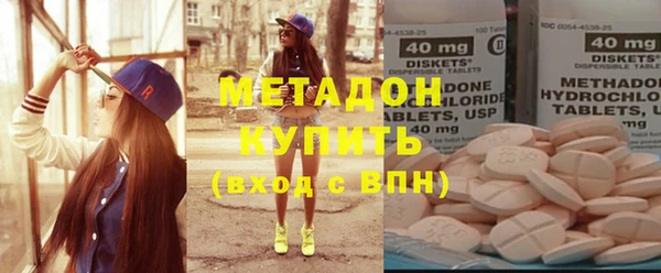 альфа пвп VHQ Бородино