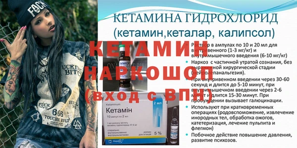 бутират Бронницы