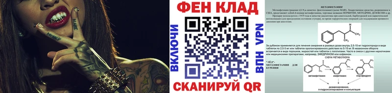 как найти   Ильский  Первитин кристалл 
