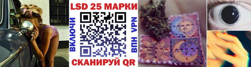 Наркотические марки 1,5мг Ильский