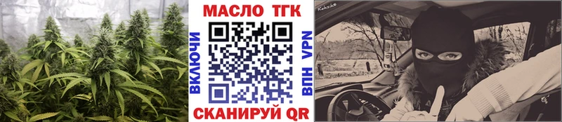 Дистиллят ТГК THC oil Ильский